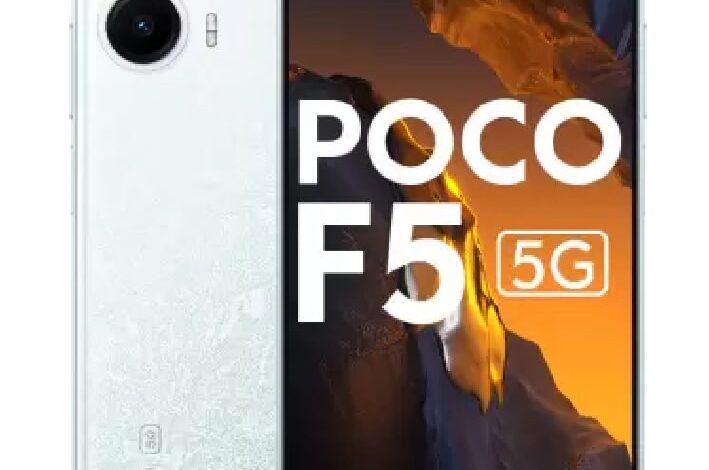 Poco F5 5G